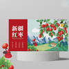 新疆阿克苏灰枣2kg 糯甜 红枣 商品缩略图5