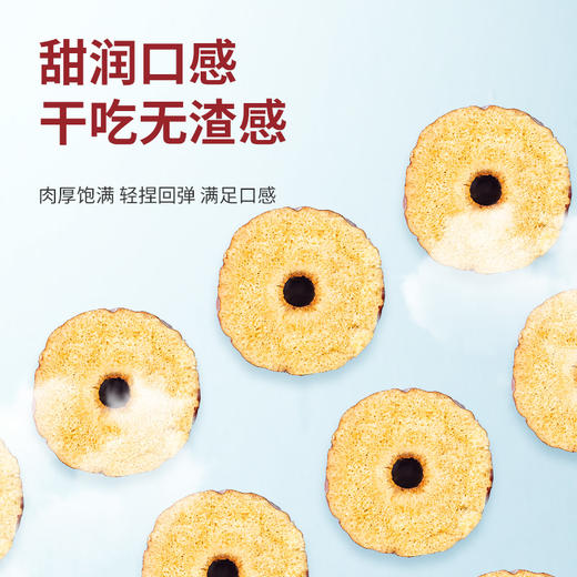 【拼团巨惠】越远熊追不舍新疆无核红枣干货干果即食休闲小包装零食香酥脆枣 商品图3