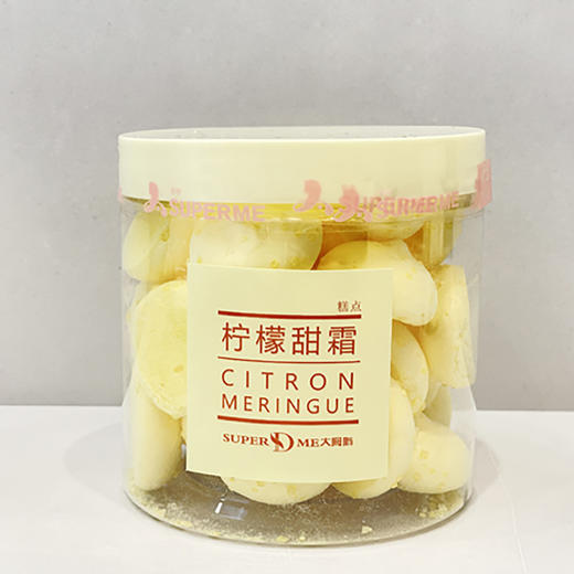 柠檬甜霜 商品图0