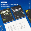 得力缝线本FB540(未来寄语) 商品缩略图0