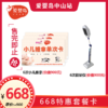 668特惠套餐卡 商品缩略图0