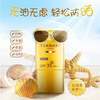 天芮羽薄臻效润白防晒乳SPF35 PA+++ 商品缩略图0