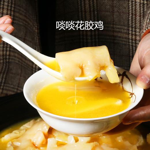 诗意精选 | 【全国顺丰空运包邮】金汤花胶鸡 商品图3