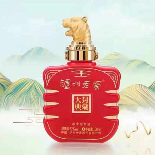 【封藏大典生肖小酒】52度泸州老窖封藏大典生肖系列(虎)酒100ml  泸州老窖官方旗舰店 商品图1