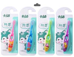 （卡洁）萌宠儿童专护牙刷--632