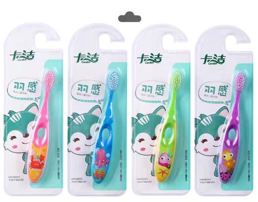 （卡洁）萌宠儿童专护牙刷--632 商品图0