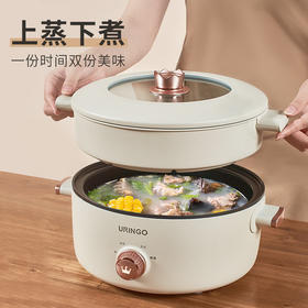 七彩叮当 多功能电煮锅3L双层大容量QC-ZG01Z[福利品]