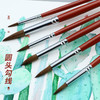 中盛画材 168双号红杆水粉水彩画笔画画笔狼毫圆头水彩笔 水粉笔水粉套装单支装 商品缩略图4