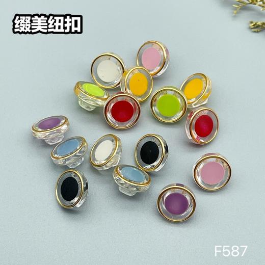 F587(整包购买) 商品图9