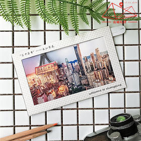 山城索道抽拉明信片一张/明信片/重庆原创伴手礼/旅游纪念品