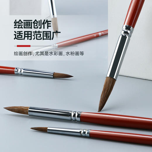 中盛画材 168双号红杆水粉水彩画笔画画笔狼毫圆头水彩笔 水粉笔水粉套装单支装 商品图3