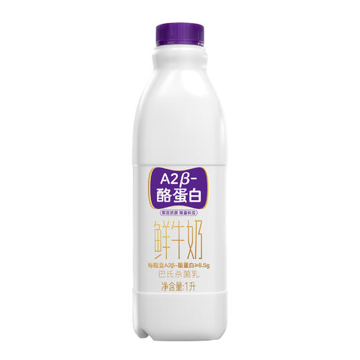 新希望塑桶A2β-酪蛋白鲜牛奶1L（苏州大市范围可取货） 商品图3