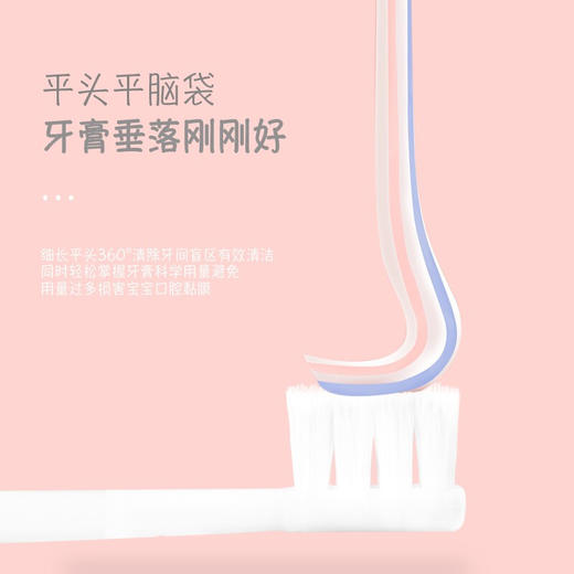 日本ITO儿童牙刷3-6岁软毛小孩宝宝乳牙健齿护龈超细牙刷颜色随机 3-6岁【分龄护齿成长牙刷】单支装 商品图2