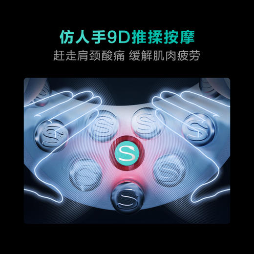 SKG 颈椎按摩器 G7pro 商品图3