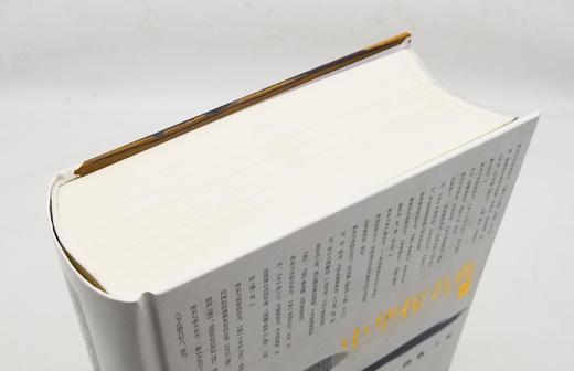 《中国探名典》，大16开，精装，郝铭鉴等编，上海锦绣文章出版社2014年版，定价150，售价65元，非偏远地区包邮。 商品图3