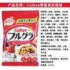 calbee富果乐原味水果麦片50g/袋 商品缩略图2