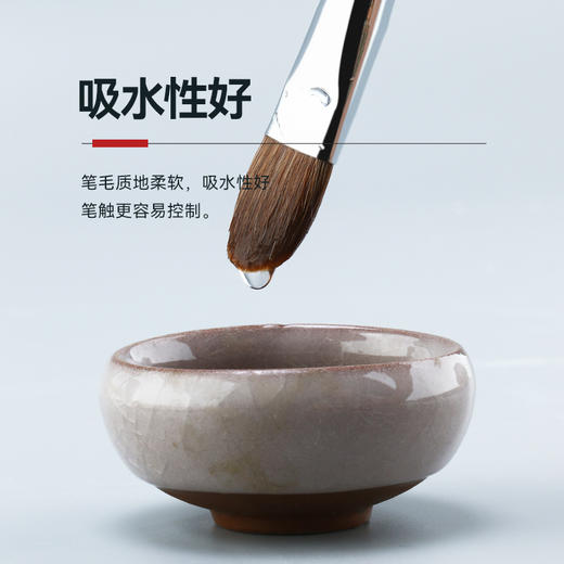 中盛画材 狼毫水粉笔套装油画笔套装水粉丙烯画笔磨砂杆画具画材122 商品图1