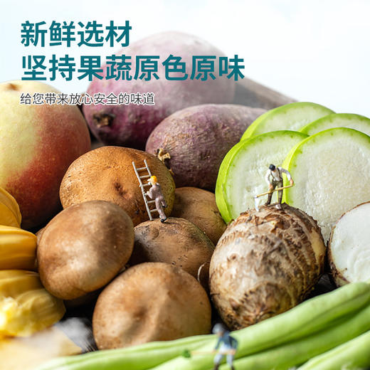 【拼团巨惠】越远熊追不舍七彩果蔬脆蔬菜干混合装休闲果蔬干综合果蔬脆片零食 商品图2