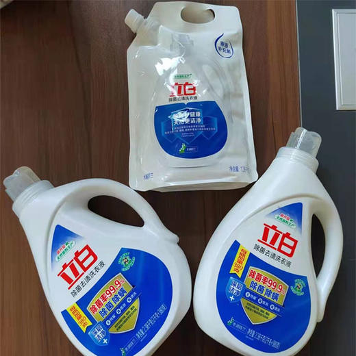 【49元/套】立白套装(12斤)2.38kg*2+1.36kg 商品图0