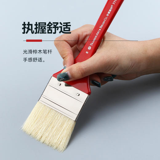 中盛画材 猪鬃毛长杆画笔板刷墙绘刷子油画刷子丙烯/水粉/水彩笔711 商品图2