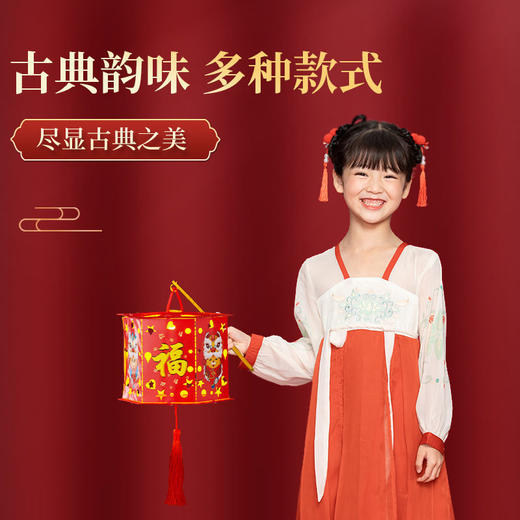 新年元旦春节日灯笼过年幼儿园红色元宵手工diy 儿童手提发光宫灯 商品图1