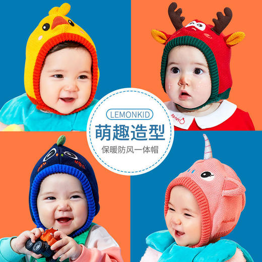 婴儿帽子秋冬 婴幼儿宝宝帽子可爱超萌造型针织套头帽 商品图1
