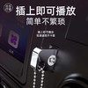 壹心音乐U盘 ，3000首高品质纯音乐，车载音乐U盘。高清MP3格式 商品缩略图1