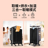 奥克斯13片电热油汀取暖器（黑色） 商品缩略图1