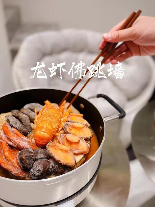 【年货节】鲍汁龙虾佛跳墙 商品图1