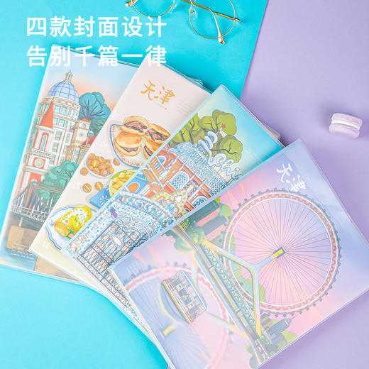 得力胶套本T16128（天津印象) 商品图2