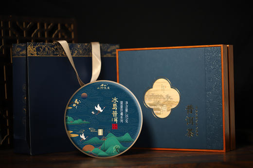 【茶叶礼盒--冰岛生普】优质茶区 精选原料 百年古树 特有冰糖甜韵 商品图0