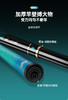 汉鼎鱼竿渔具用品 商品缩略图2