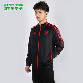 ADIDAS/阿迪达斯 MUFC ANTHEM曼联足球运动休闲夹克外套男GR3901