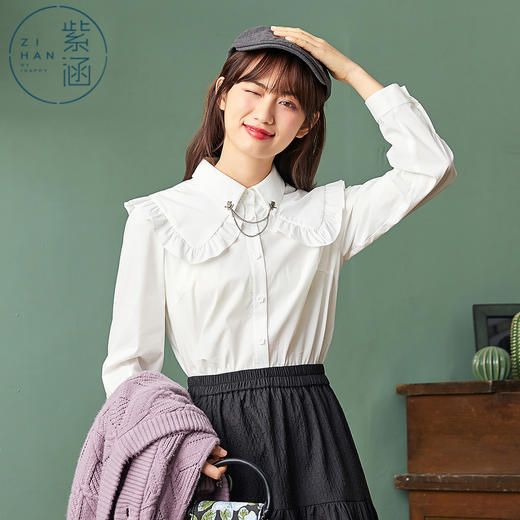ZIHAN紫涵木耳边大翻领衬衫2022春季新款纯色长袖内搭金属链条时尚打底Z2Z01AS160 商品图0