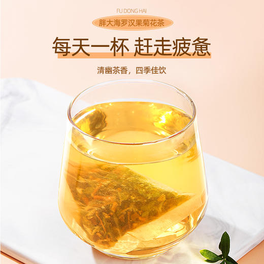 胖大海罗汉果菊花茶 商品图2