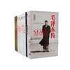 《二战风云人物经典传记》（纪念第二次世界大战胜利70周年典藏版） 商品缩略图1
