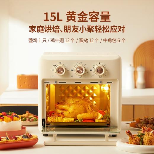 【已下架】一机多能 以一抵七 | 七彩叮当 一体机多功能空气炸烤箱15L KK01 [福利品] 商品图1