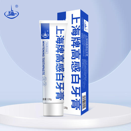 上海高感白牙膏130g 牙齿去渍还原牙本白薄荷香型 商品图5