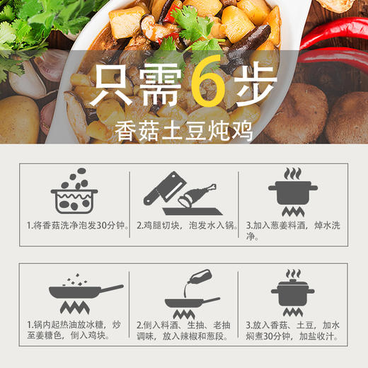 湖心泉精选有机香菇 袖珍小香菇300g罐装 商品图5