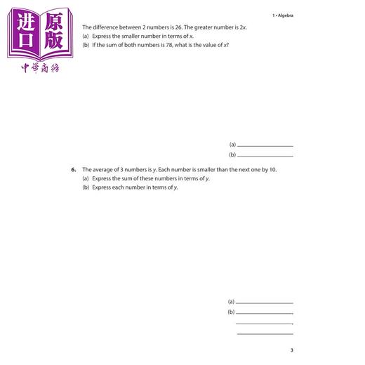 【中商原版】新加坡原版教辅 Primary 6 Intensive Mathematics Practice 数学强化练习 小学6年级 六年级课外算术题 商品图3