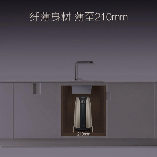 卡萨帝（Casarte）小厨宝CEV-7U 商品图2