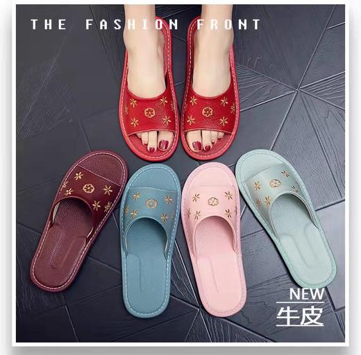 8F  IRIS爱丽思时尚牛皮拖鞋 商品图0