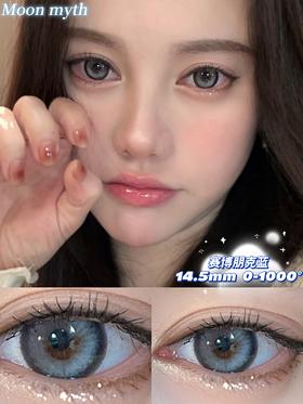 focus moon 赛博朋克蓝 年抛 2片 14.5mm 着色13.9mm  基弧8.6 含水38% 韩国进口