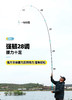 汉鼎鱼竿渔具用品 商品缩略图4