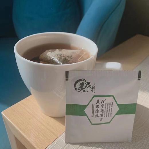 溪皇薏祛湿茶 10盒*20袋 商品图5