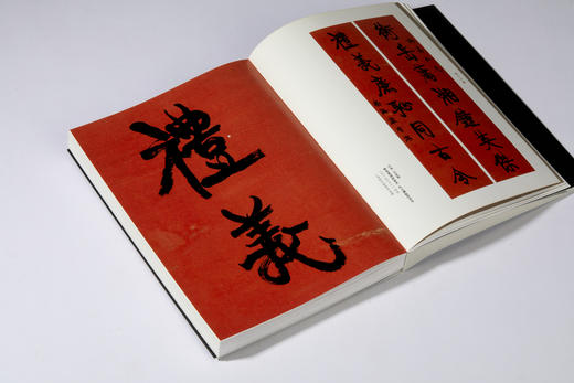 【预售1月21日发货！】百川入海——20世纪海上代表性书家作品萃编 商品图8