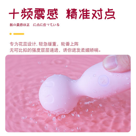 lilo小话筒随身迷你av震动棒 商品图3