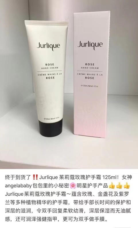 元旦特价活动📣美国🇺🇸360元/4支装直邮到手 🉐Jurlique茱莉蔻护手霜4支装！ 商品图7