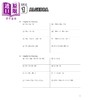 【中商原版】新加坡原版教辅 Primary 6 Intensive Mathematics Practice 数学强化练习 小学6年级 六年级课外算术题 商品缩略图2