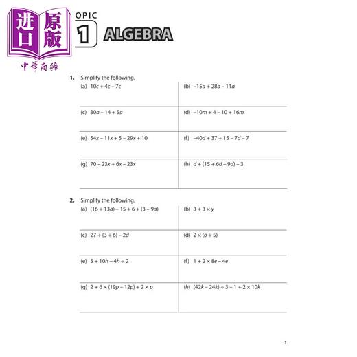 【中商原版】新加坡原版教辅 Primary 6 Intensive Mathematics Practice 数学强化练习 小学6年级 六年级课外算术题 商品图2